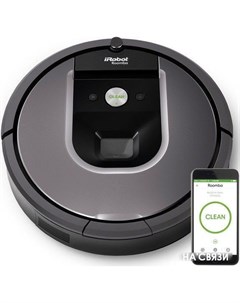 Робот пылесос Roomba 960 Irobot