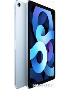 Планшет iPad Air 2020 256GB небесно голубой Apple