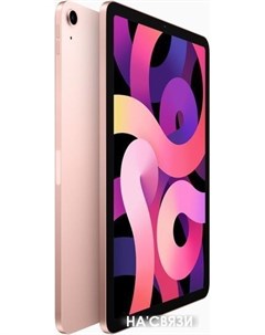 Планшет iPad Air 2020 256GB розовое золото Apple