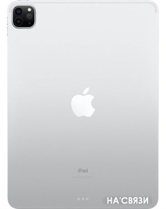 Планшет iPad Pro 11 2020 128GB MY252 серебристый Apple