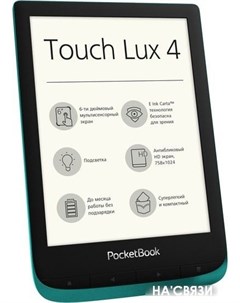 Электронная книга Touch Lux 4 изумрудный Pocketbook
