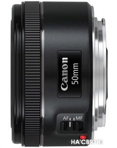 Объектив EF 50mm f 1 8 STM Canon
