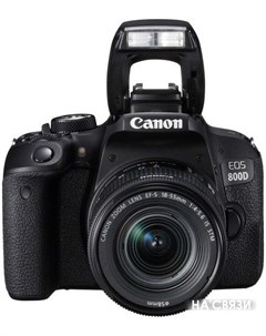 Фотоаппарат EOS 800D Kit 18 55mm Canon