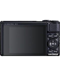 Фотоаппарат PowerShot SX740 HS черный Canon