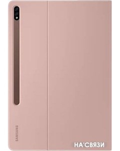 Чехол Book Cover для Galaxy Tab S7 розовый Samsung