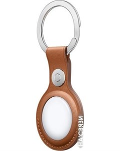 Брелок кожаный для AirTag с кольцом для ключей коричневый MX4M2 Apple