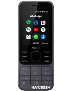 Мобильный телефон 6300 4G Dual SIM серый Nokia