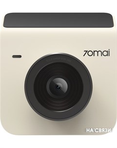 Автомобильный видеорегистратор Dash Cam A400 камера заднего вида RC09 бежевый 70mai