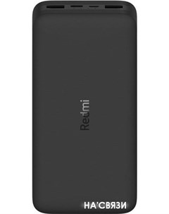 Портативное зарядное устройство Redmi Power Bank 20000mAh черный Xiaomi
