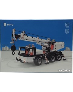 Конструктор Mitu Building Blocks Mobile Engineering Crane BEV4161CN Xiaomi