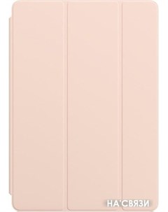 Чехол Smart Cover для iPad Air 3 розовый песок Apple