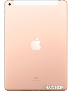 Планшет iPad 10 2 128GB LTE MW6G2 золотистый Apple