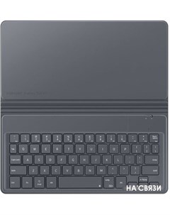 Чехол Keyboard Cover для Galaxy Tab A7 Samsung