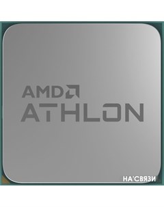 Процессор Athlon Silver Pro 3125GE Amd