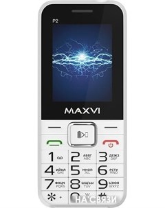 Мобильный телефон P2 белый Maxvi