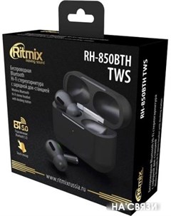 Наушники RH 850BTH TWS черный Ritmix