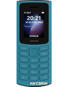 Мобильный телефон 105 4G Dual SIM бирюзовый Nokia