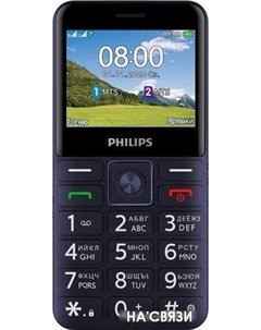 Мобильный телефон Xenium E207 синий Philips
