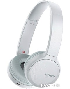 Наушники WH CH510 белый Sony