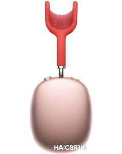 Наушники AirPods Max розовый Apple