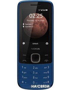 Мобильный телефон 225 4G синий Nokia