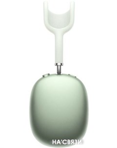 Наушники AirPods Max зеленый Apple