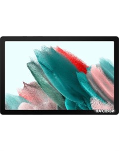 Планшет Galaxy Tab A8 LTE SM X205 128GB розовый Samsung