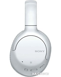 Наушники WH CH710N белый Sony