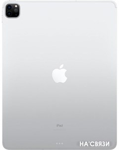 Планшет iPad Pro 12 9 2020 128GB LTE MY3D2 серебристый Apple