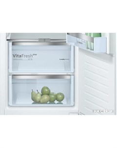 Однокамерный холодильник KIR81AF20R Bosch