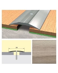 Порог алюм п/к 28мм 0,9 дуб дымчатый Domoletti