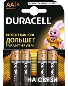 Батарейки AA 4 шт Duracell