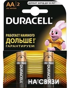 Батарейки AA 2 шт Duracell