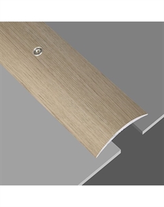 Порог алюм.п/кругл 40мм/0-5мм/0,9м ясень темный №120-408К Ктм-2000