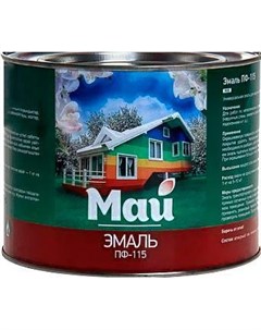 Краска эмаль Эмаль Май ПФ 115 1 9кг зеленый Ярославские краски