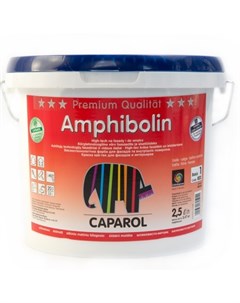 Краска Amphibolin Base3 9 4л 12 7кг Caparol