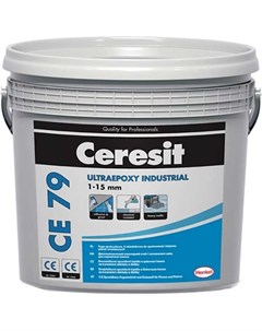 Клей фуга эпоксидная CE 79 ULTRAEPOXY INDUSTRIAL 710 светло серый 5 кг Ceresit