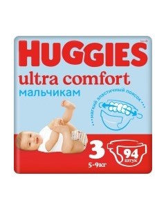 Подгузники детские Huggies