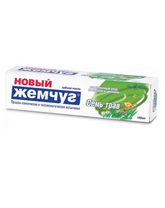 Новый жемчуг Зубная паста Семь трав 100 МЛ Невская косметика