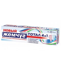 Новый жемчуг Зубная паста Тотал 4в1 100 МЛ Невская косметика