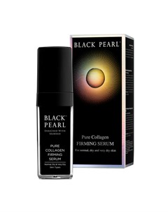 Укрепляющая сыворотка Чистый коллаген для кожи лица и кожи вокруг глаз с жемчужным порошком Black pearl