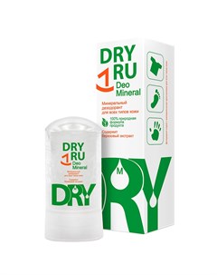 Deo Mineral Минеральный дезодорант для всех типов кожи Dry ru