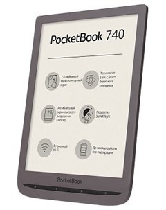 Электронная книга 740 Pocketbook