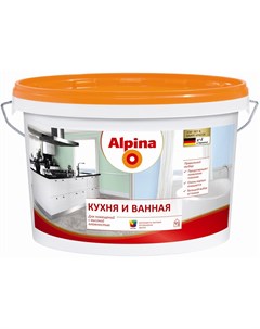 Краска ВД ВАЭ Кухня и ванная База 3 прозрачная 2 35 л 3 24 кг Alpina