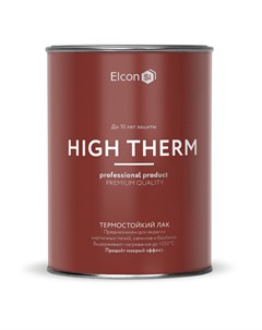 Лак High Therm термостойкий 1л Elcon