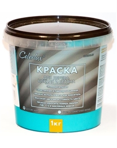 Краска ВД-АК-11 для цоколя и деревянных поверхностей морская волна матовая 1кг Colorlux