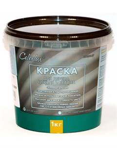 Краска ВД АК 11 для цоколя и деревянных поверхностей зеленая 1кг Colorlux