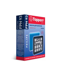 Комплект фильтров для пылесосов 1171 fph 93 Topperr