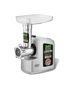 Мясорубка HT-MG-008 (серебристый) Holt