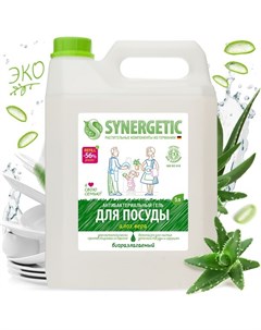 Средство для мытья посуды антибактериальное гипоаллергенное с ароматом алоэ 5л 103503 Synergetic